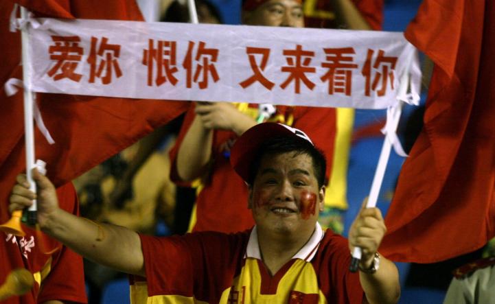 哪些中超球队解散了,中超哪四家俱乐部解散了