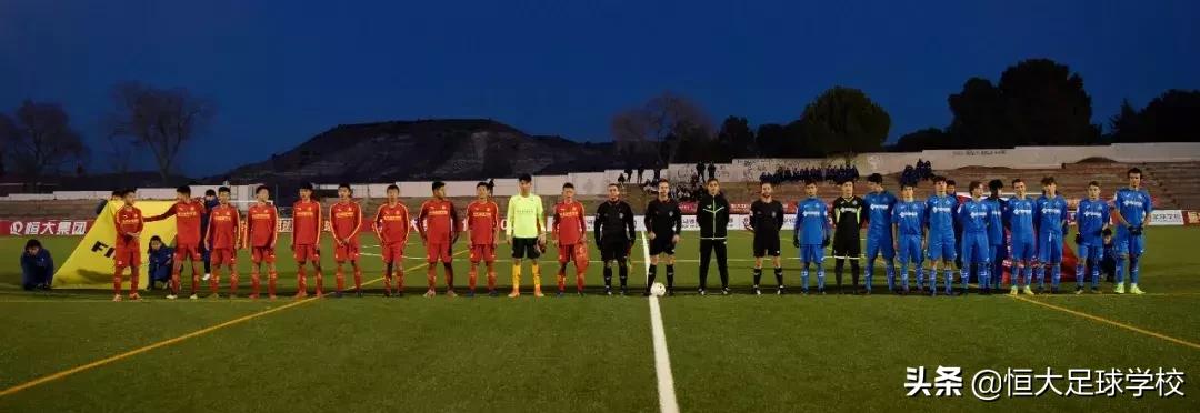 马德里足球冠军赛开门红，恒大学子世界波惊艳全场