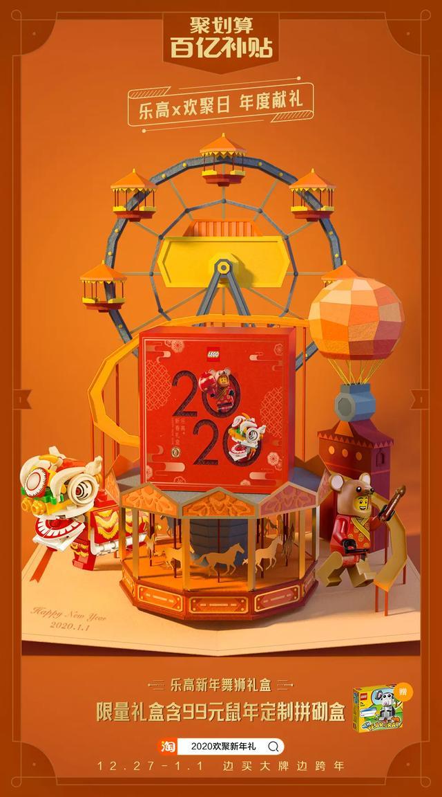 年底最后一次薅羊毛行动！百亿补贴黄渤也给安排上