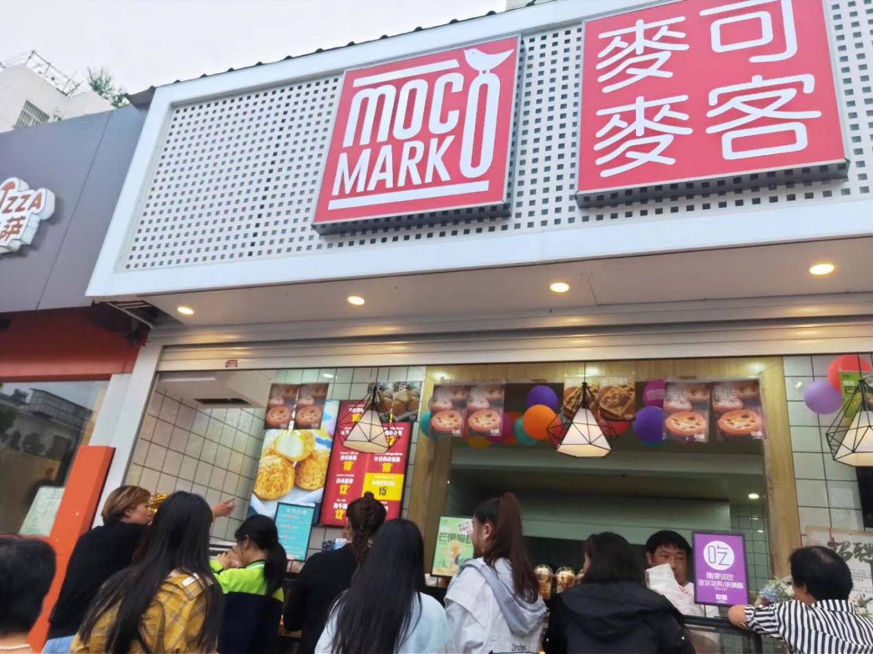 麦可麦客创始人谈甜品：创业其实不难，火爆也并非一时之象