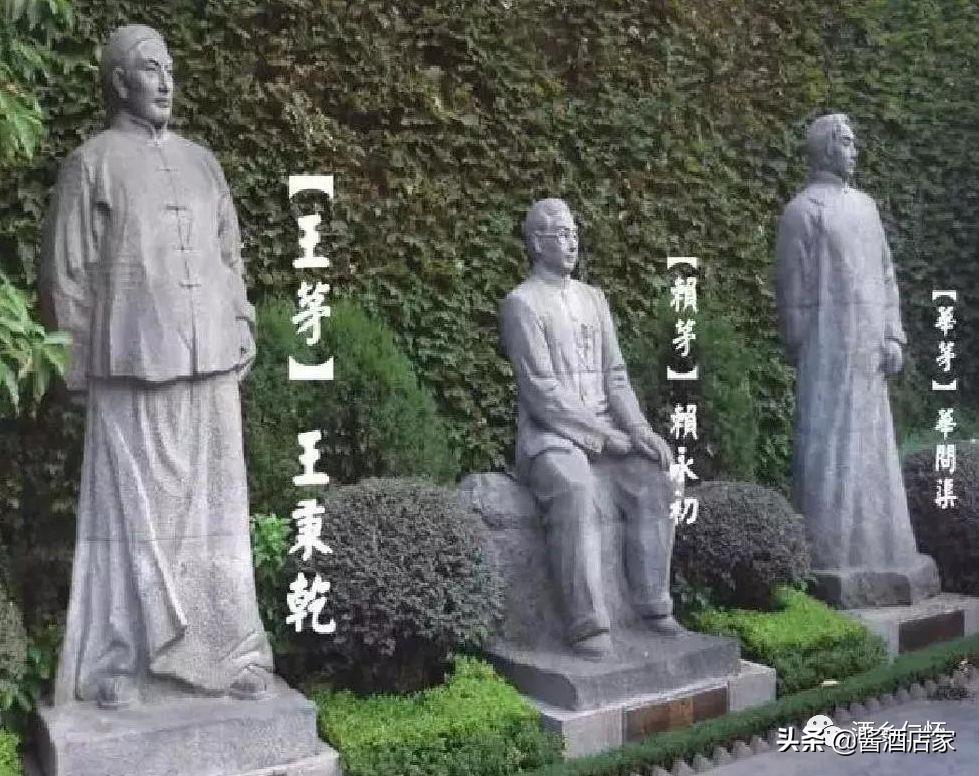 国酒之父茅台什么酒质,国酒之源百年王茅