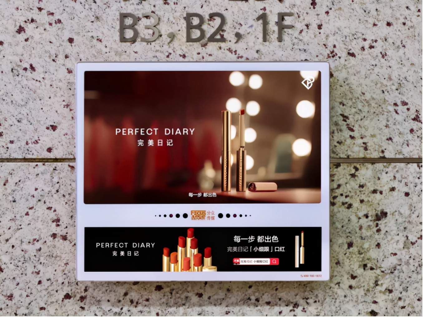 互联网打造不了品牌，但“双微一抖一分众”就可以