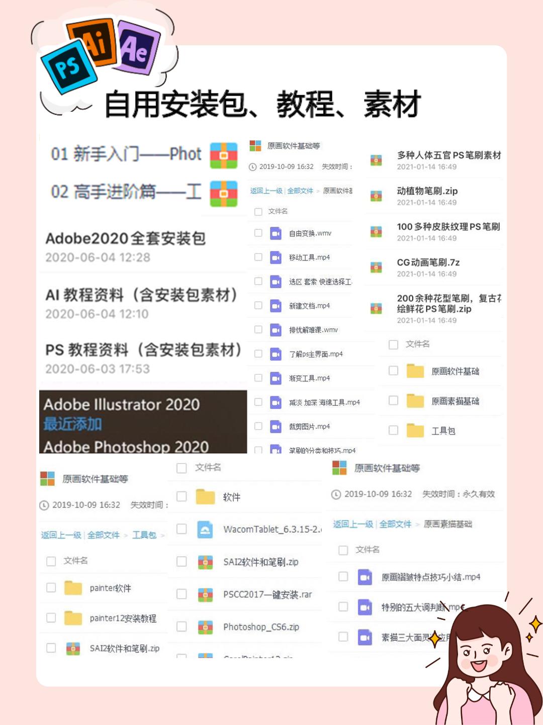 免费高质量设计素材,9个优秀的中文前端开发设计网站