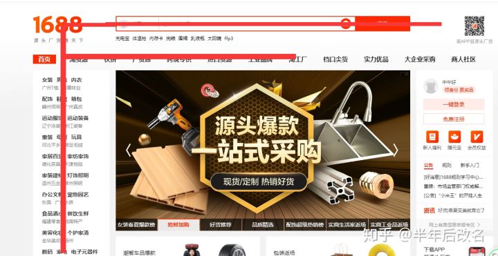 阿里巴巴免费店铺有流量吗,阿里巴巴国际站铺货没有流量