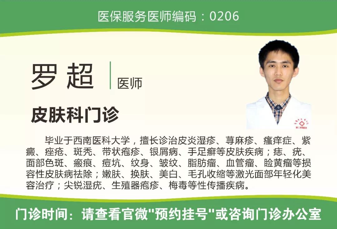 中医点痣最好方法,中医古方中草药点痣