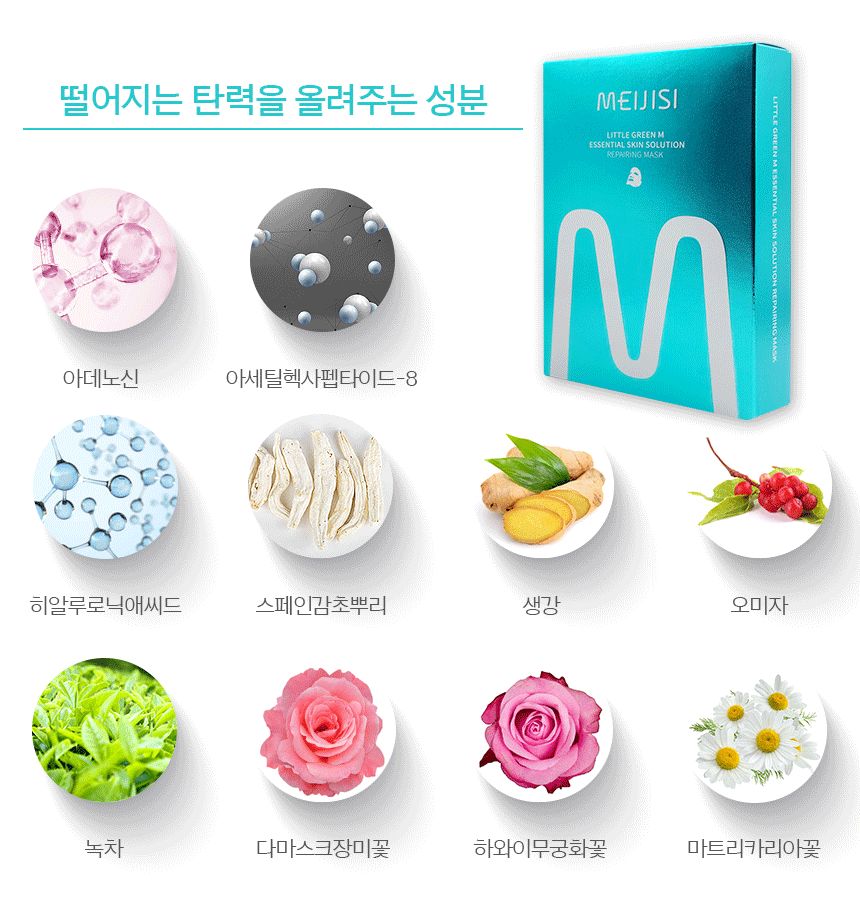 东时国际|来自数万人推荐的韩国进口面膜