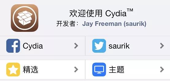 现在的iphone还值不值得越狱,为什么iphone现在很少越狱了