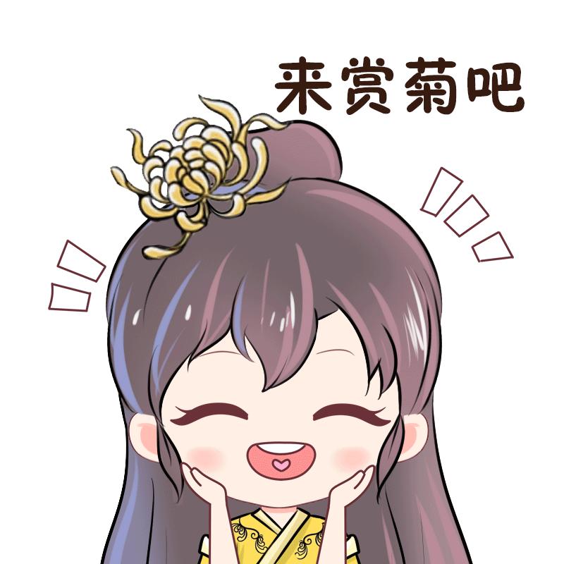 金秋时节菊展赏菊,趁着周末逛菊展