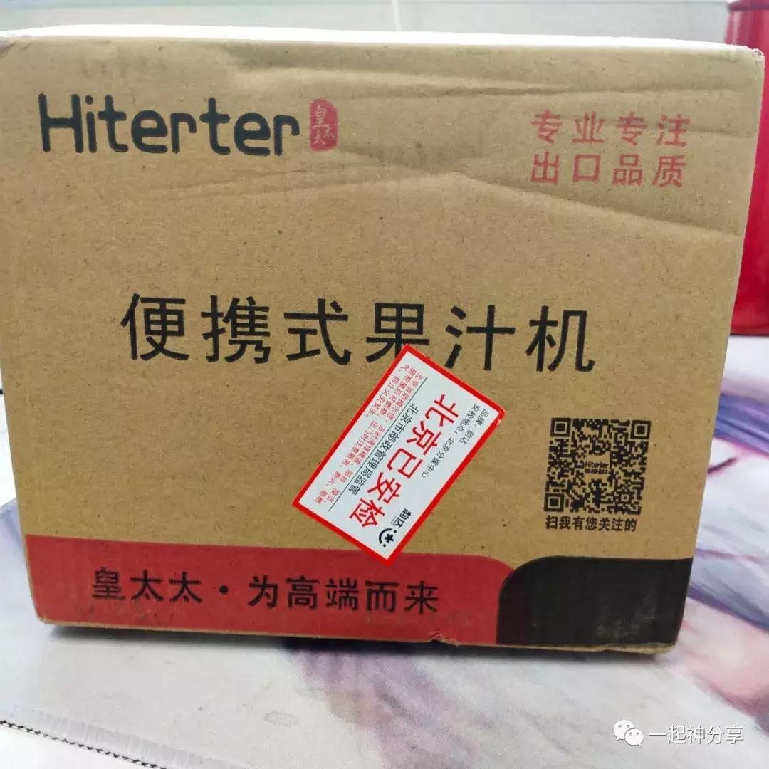 49元榨汁机有必要吗,39块钱的榨汁机好用吗