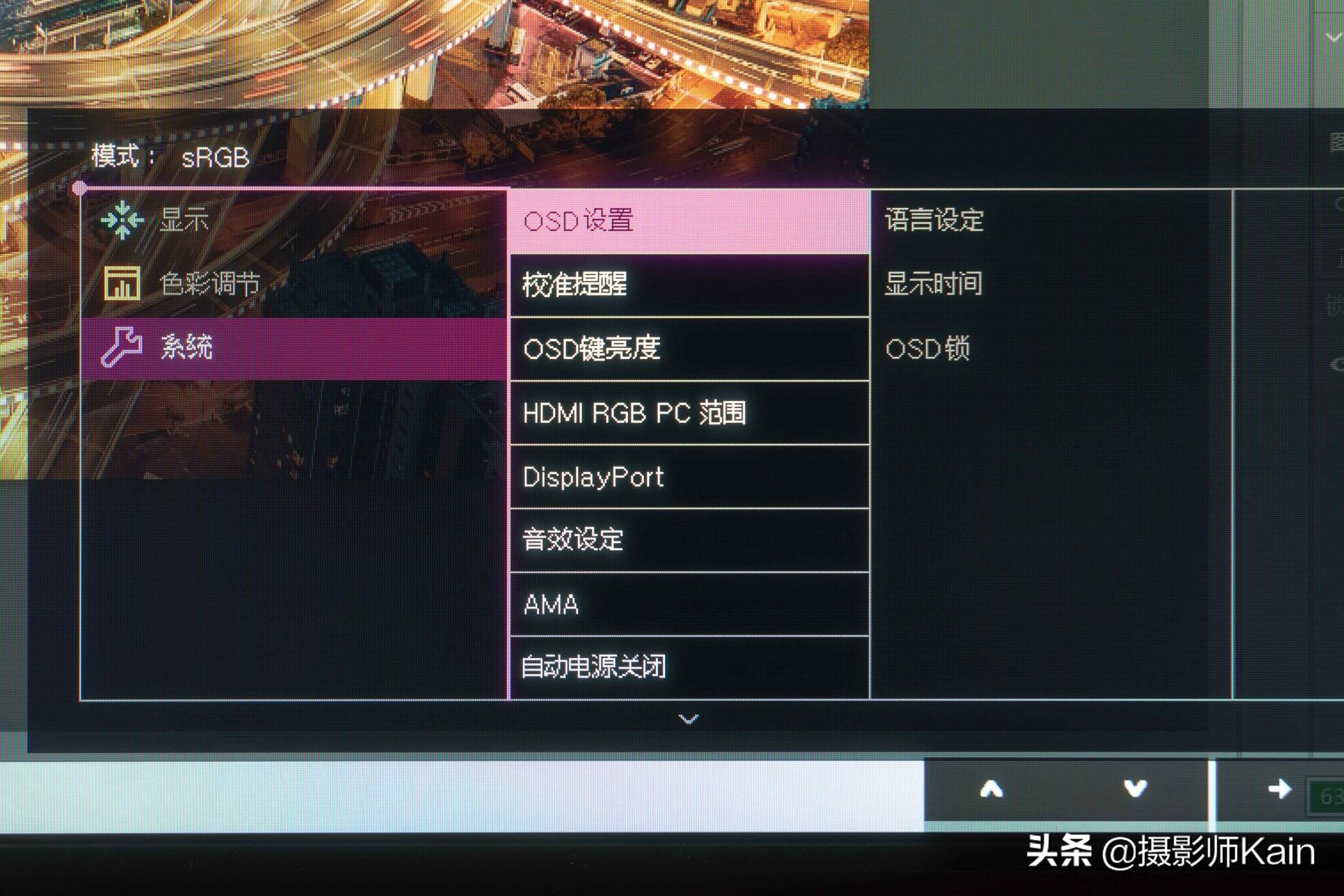 明基sw240专业摄影显示器,明基显示器sw240校色