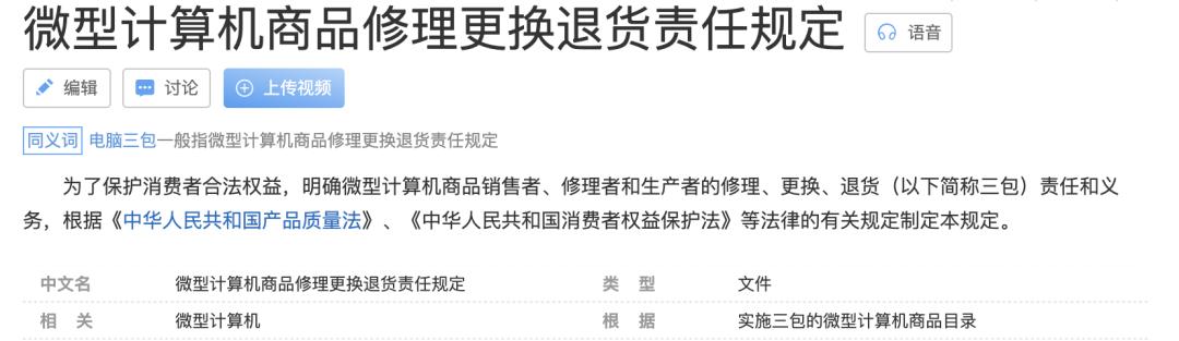 机械革命游戏本的缺点,机械革命游戏本评价