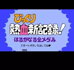 童年fc游戏排行榜巅峰之作,童年fc游戏街机