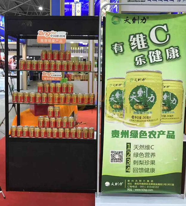 天刺力刺梨果汁饮料,天刺力刺梨饮料大桶