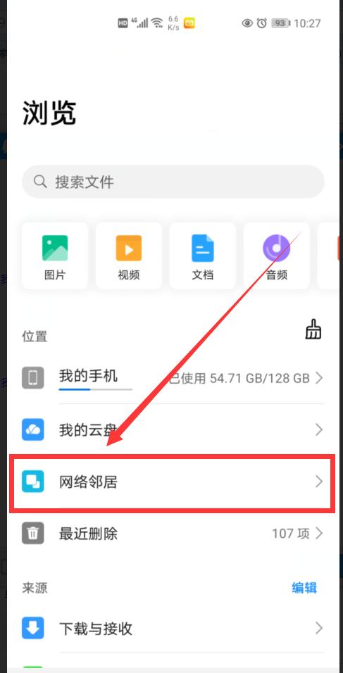 不用数据线手机与电脑传图片,不用数据线手机与电脑传文件