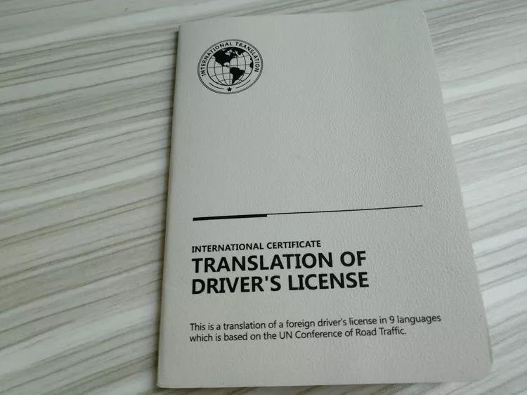 途征旅行,征途2020