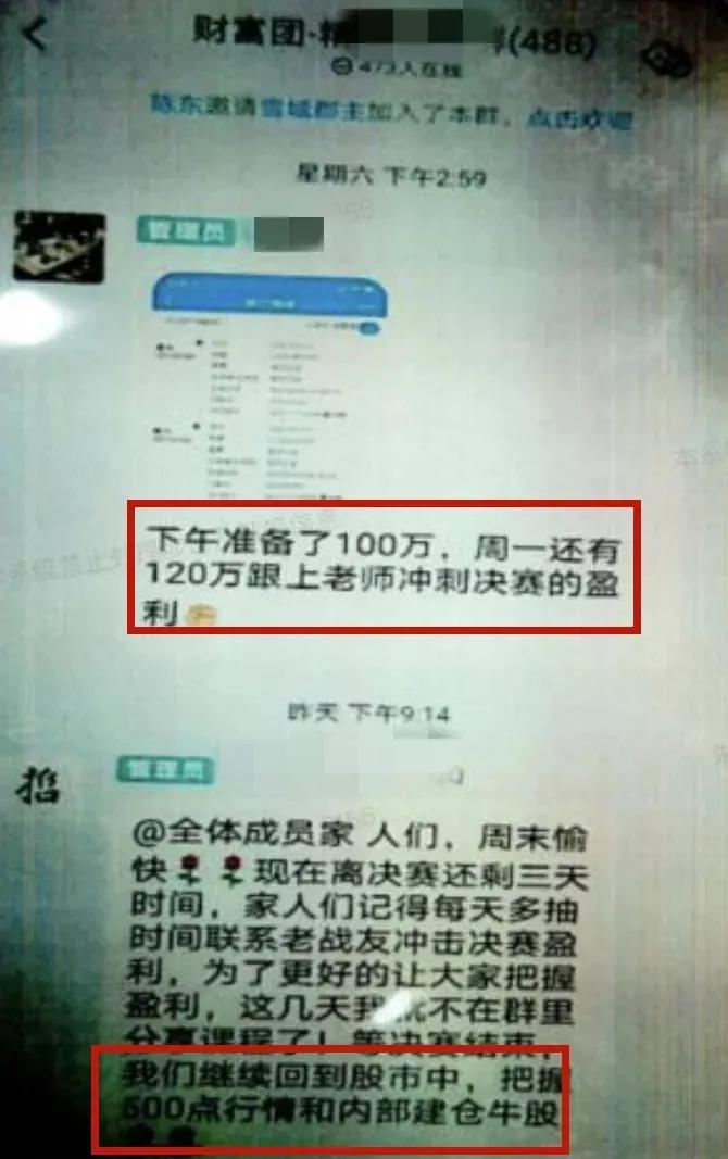 假平台杀猪盘,2020杀猪盘app被骗名单