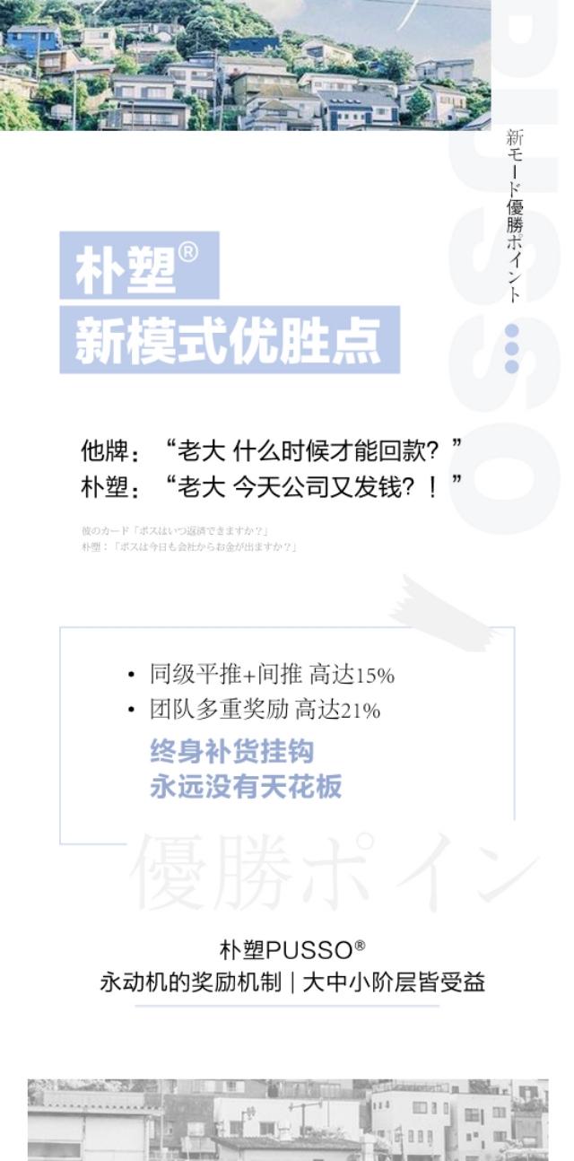 朴朴运营模式,朴朴商业模式有前景吗