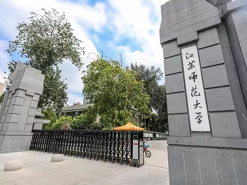 盘点院校前身之扬州市职业大学,盘点院校前身系列之南京农业大学