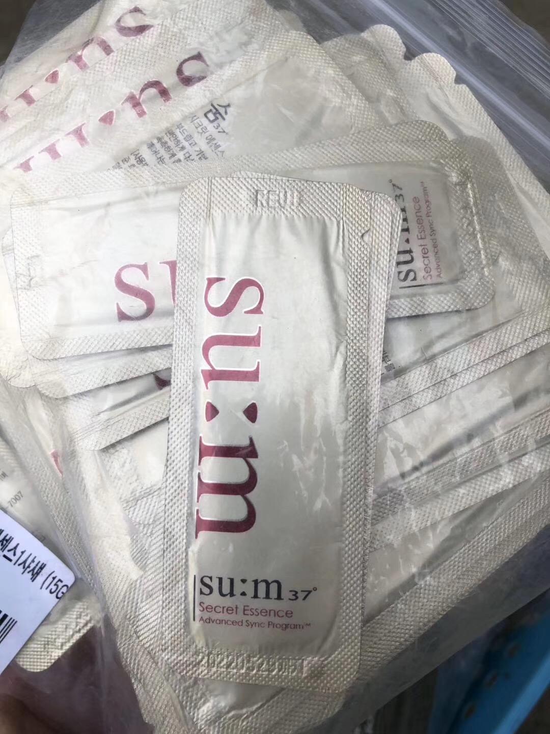 测评韩国SU:M37°呼吸镇店之宝魔法精华,不仅是有魔法那么简单