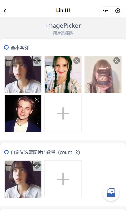 微信小程序开发ui框架推荐,微信小程序好用的ui框架