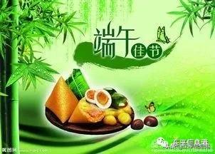 疫情下的幼儿园端午节活动方案,店子镇中心幼儿园开展端午节活动