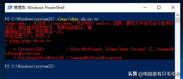 win10ltsc版怎样永久激活,win10ltsc真正永久激活方法