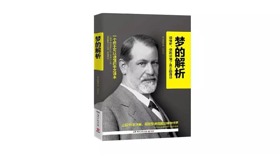 如何修补童年创伤、情感缺陷？2020年的逆袭，从这7本书开始