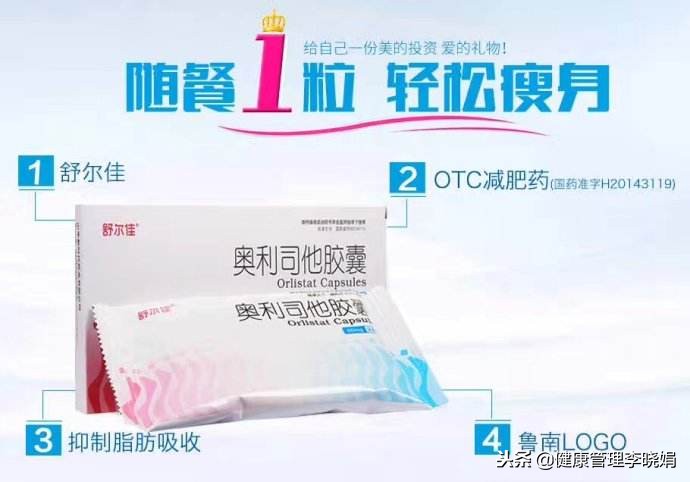 减肥不是闹着玩儿,减肥不是减脂就是塑形