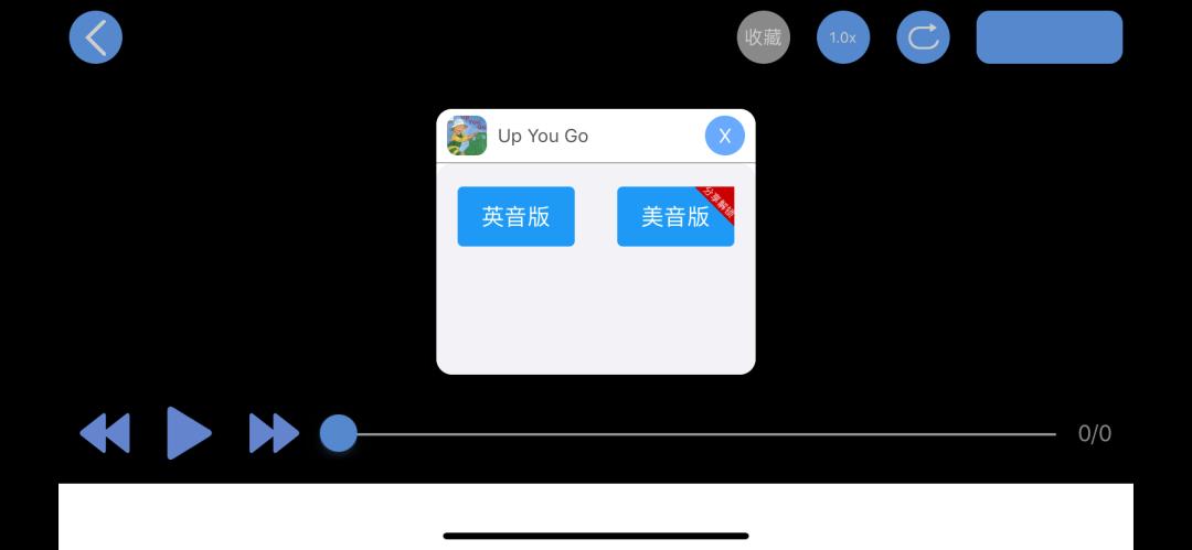 哪个app可以读英语分级绘本,绘本分级阅读app