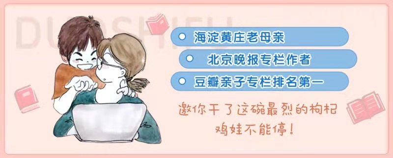 法国国宝级插画大师：真希望我有逼我学习的父母