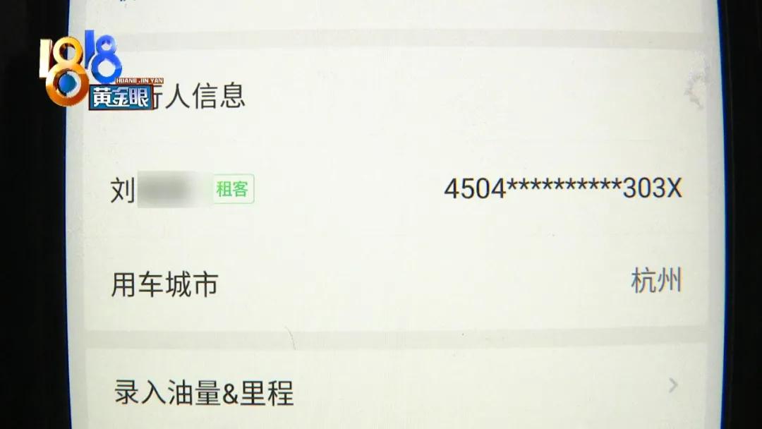 奥迪a6l租给出租公司多少钱一个月,奥迪a6l租车平台