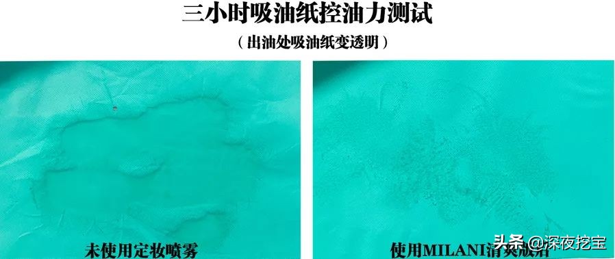 怎么选自己适合的定妆喷雾,平价定妆喷雾哪几款比较好