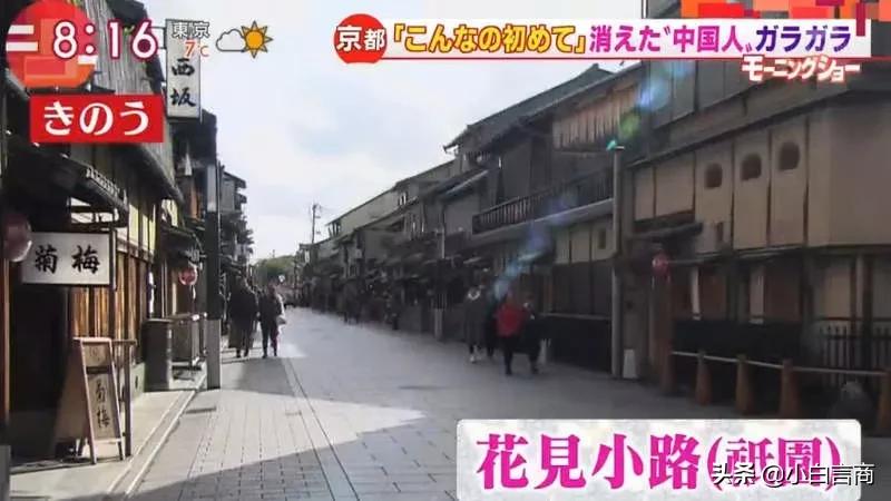 没有中国游客的日本景区,日本旅游业怎么样了