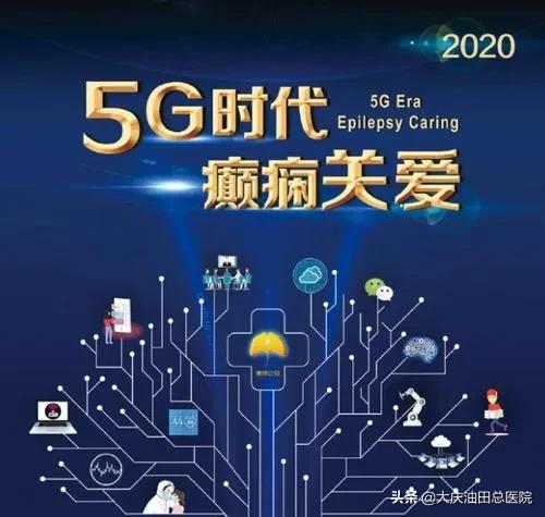 国际上治疗癫痫病最新方法,成年人癫痫病有什么偏方治疗癫痫