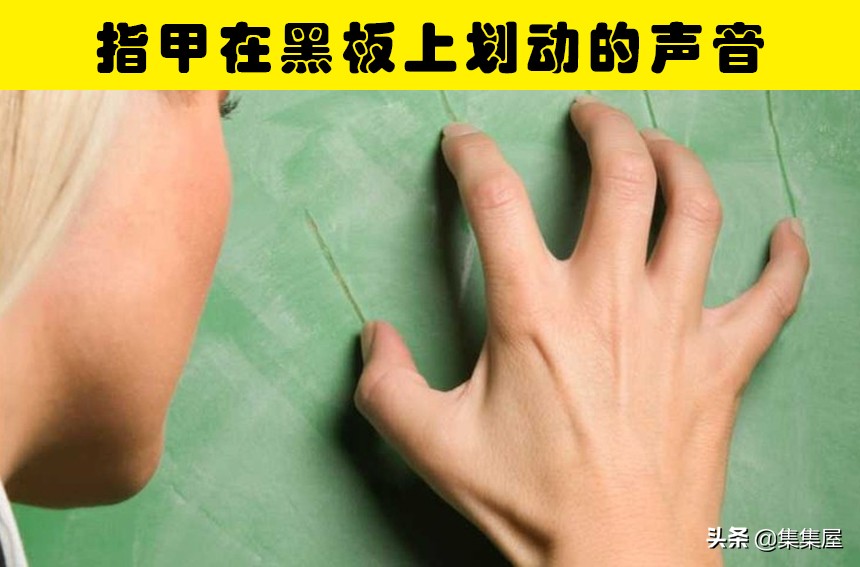 在生活中，会让很多人厌烦，甚至带来伤害的9种声音