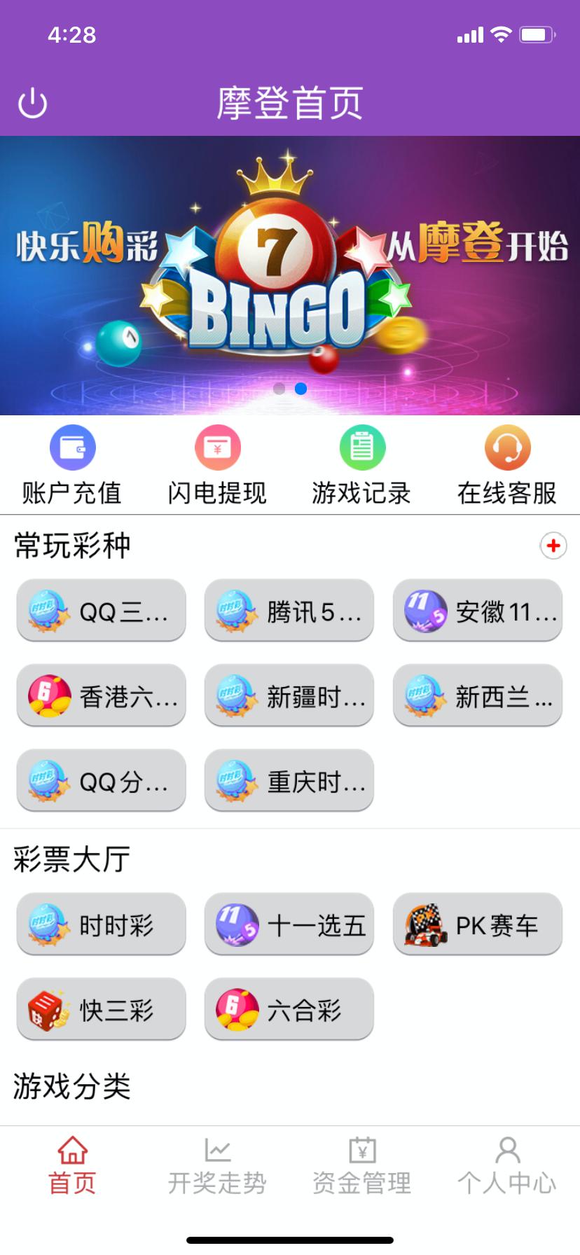 跟着彩票专家买彩票靠谱吗,一次购买彩票真实经历