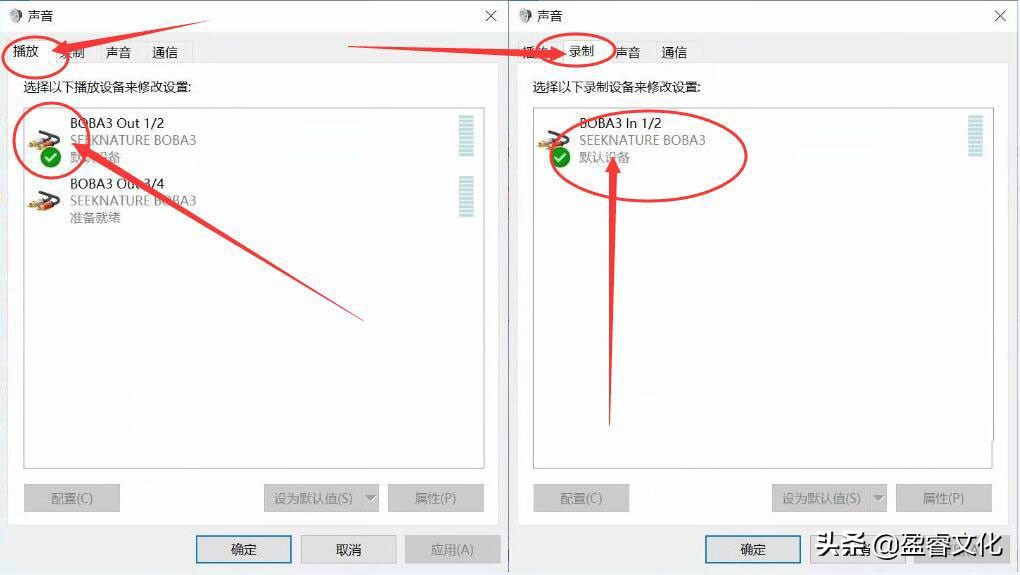 森然声卡如何搭载studioone跳线,森然播吧star声卡如何跳线