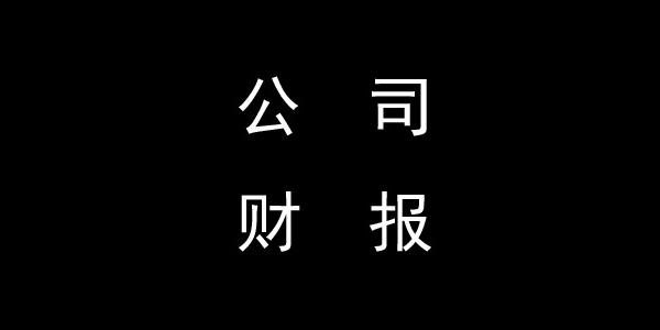 三星、LG、索尼、松下、东芝等电子企业2018年第四季度业绩汇总