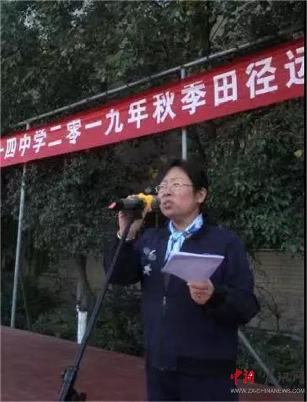 开封十四中运动会100米,开封第14届运动会