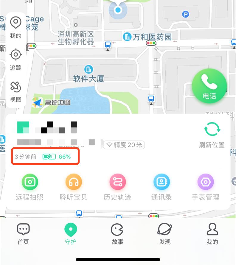 360kido和360b2哪个好,360b24g版评测