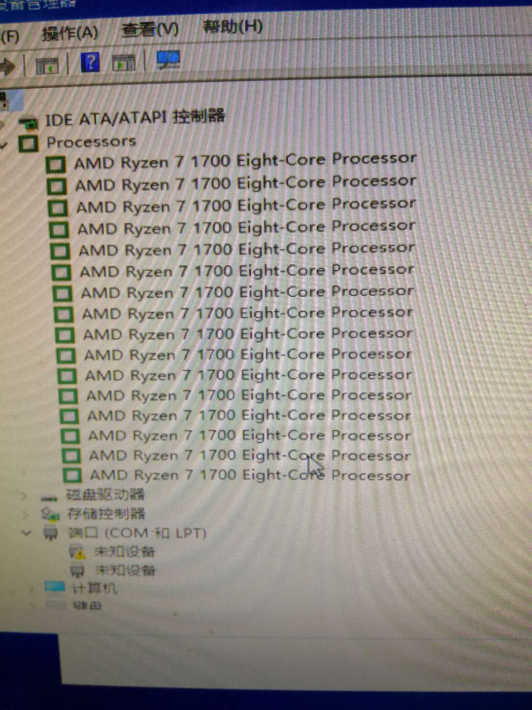 上万的电脑主机配置推荐,电脑主机配置推荐7000左右