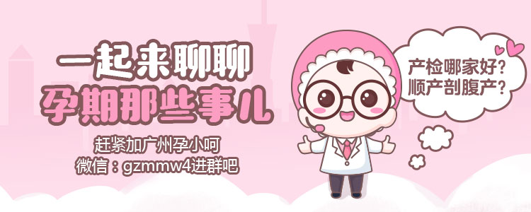 在广州妇幼建档流程,生宝宝建档流程