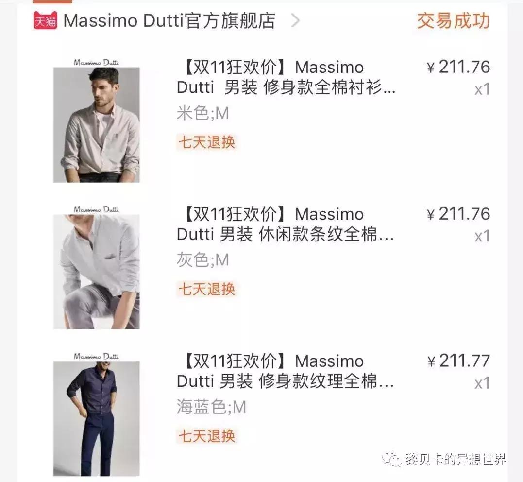 去年双十一买的东西都用完了吗,双十一买的最后悔的东西