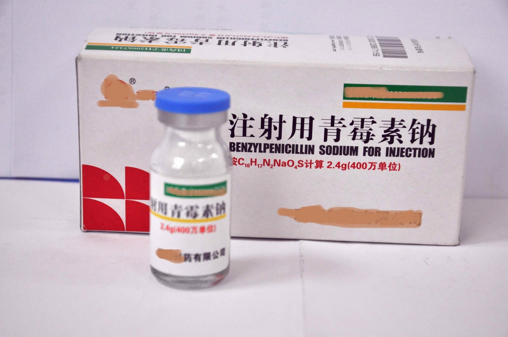 青霉素价格为什么便宜,为何现在的青霉素价格很低