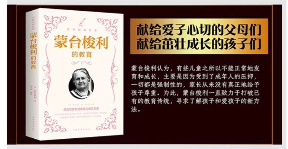 高情商父母教育书籍,父母高情商的教育书