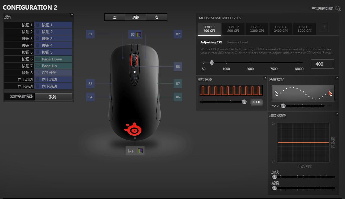 鼠标cpi与dpi有区别吗,鼠标dpi和回报率有什么区别