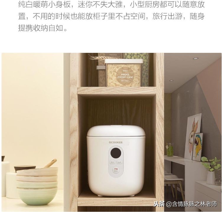 小电饭煲如何煲饭,圈厨迷你电饭煲怎么用