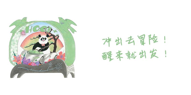 Hoo！x桃子假象feat.舒大卫2020联合巡回