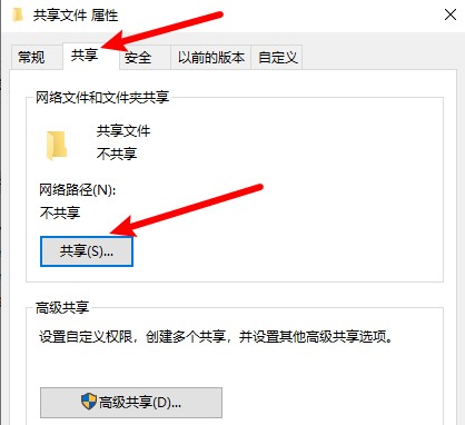 局域网共享文件怎么设置打印机,电脑开启共享文件和打印共享