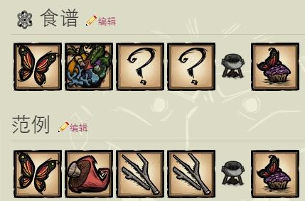 饥荒为什么复活后最大生命值减少,饥荒联机版适合回复生命值的物品